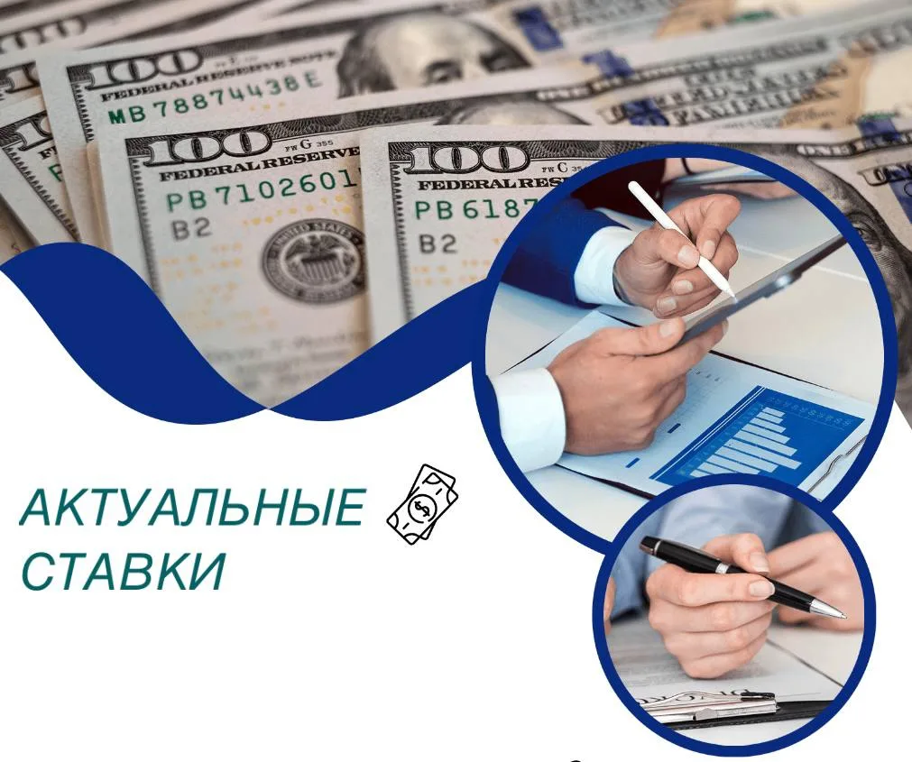 📊  Результаты мониторинга ставок по ипотечным программам