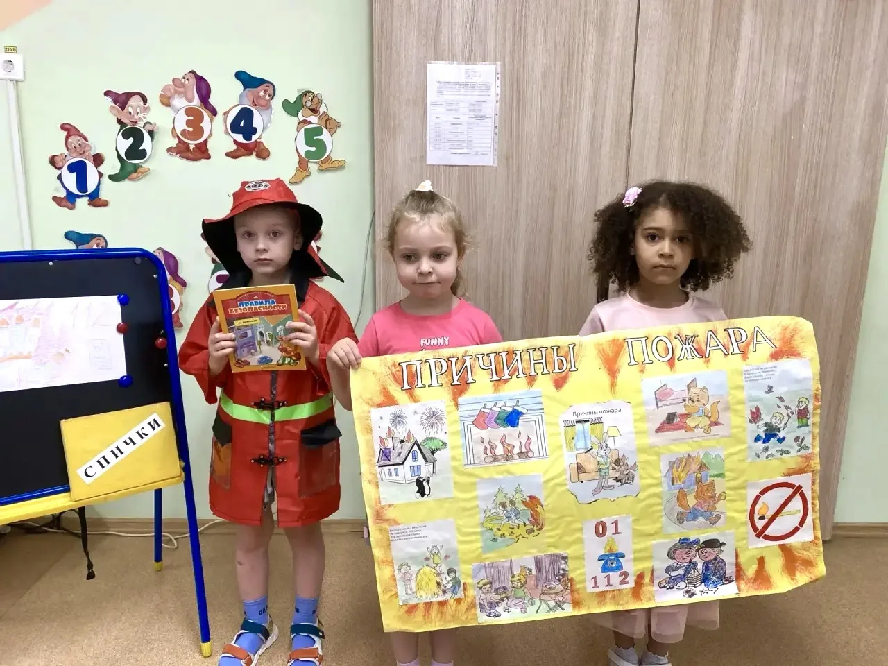 🚒 В наших дошкольных группах прошла тематическая неделя, посвященная правилам пожарной безопасности