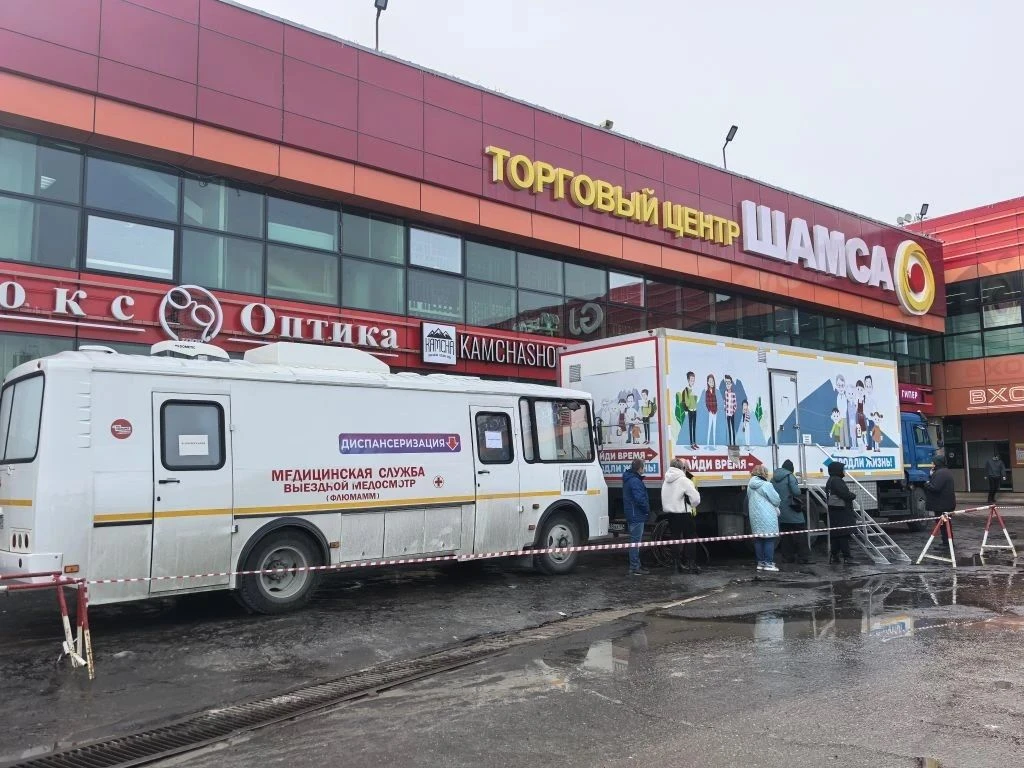 Жителей Петропавловска приглашают пройти выездную диспансеризацию!