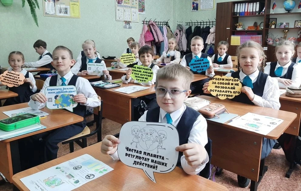 Сегодня в нашей школе прошли тематические занятия из цикла «Разговоры о важном», посвящённые Дню Зем