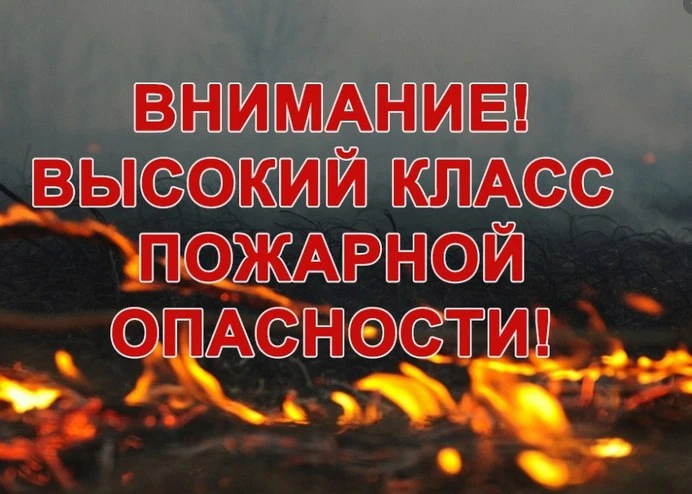 Уважаемые жители!