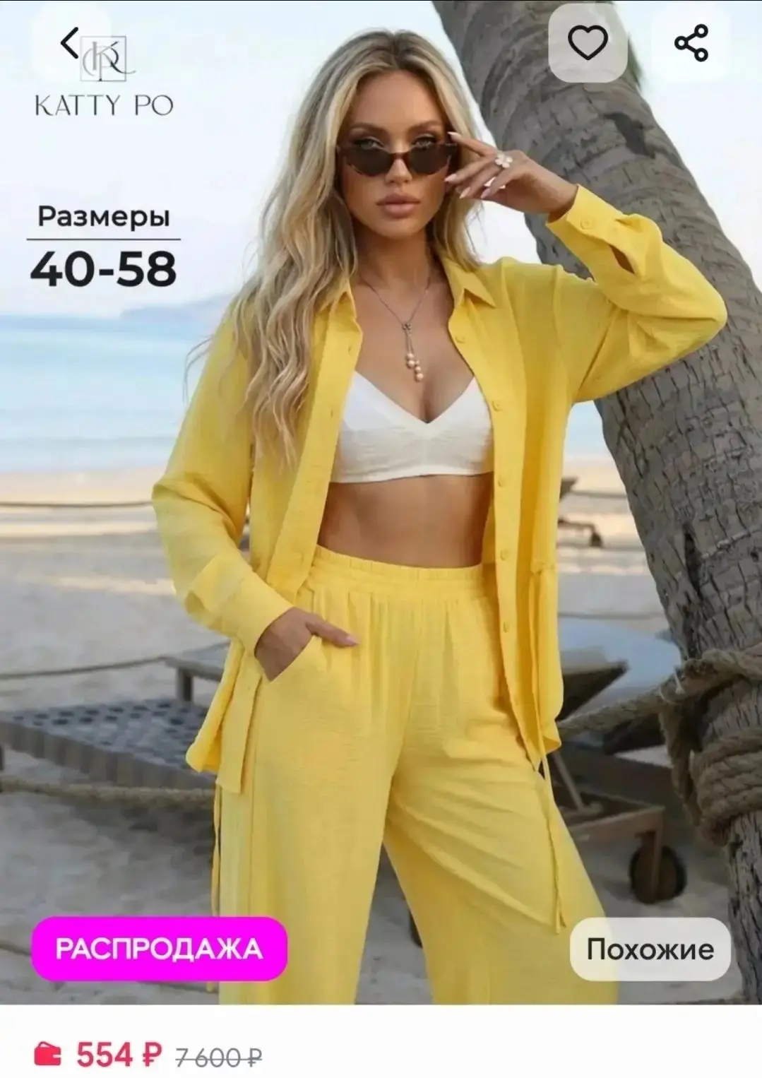 🔥Этот канал находка🔥