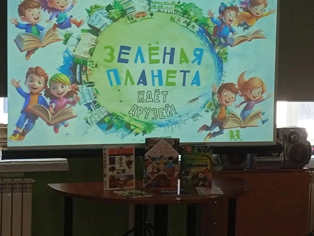 ✨30 марта в отделе библиотечного обслуживания N1 для учащихся 2 Б класса (классный руководитель Нови