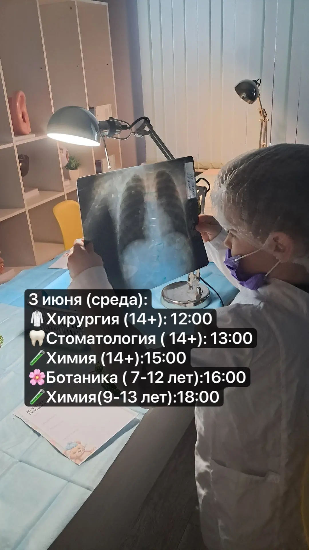Мастер-классы на этой неделе!🐾🧪