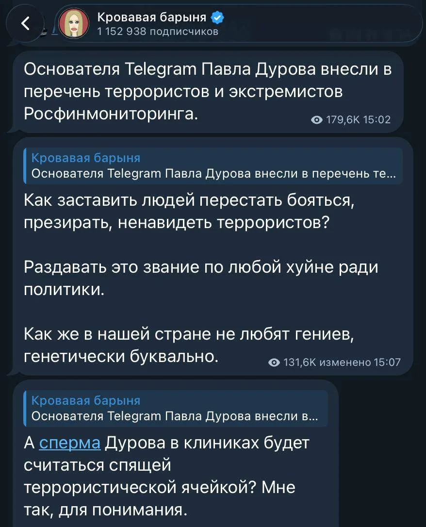 Медиа публикации