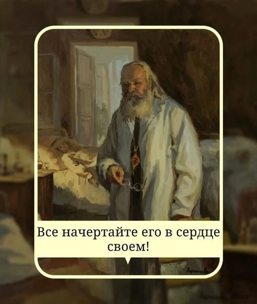 Знаю я, что не у всех вас на шее крест Христов, вижу я бусы и медальоны, но далеко не у всех кресты.