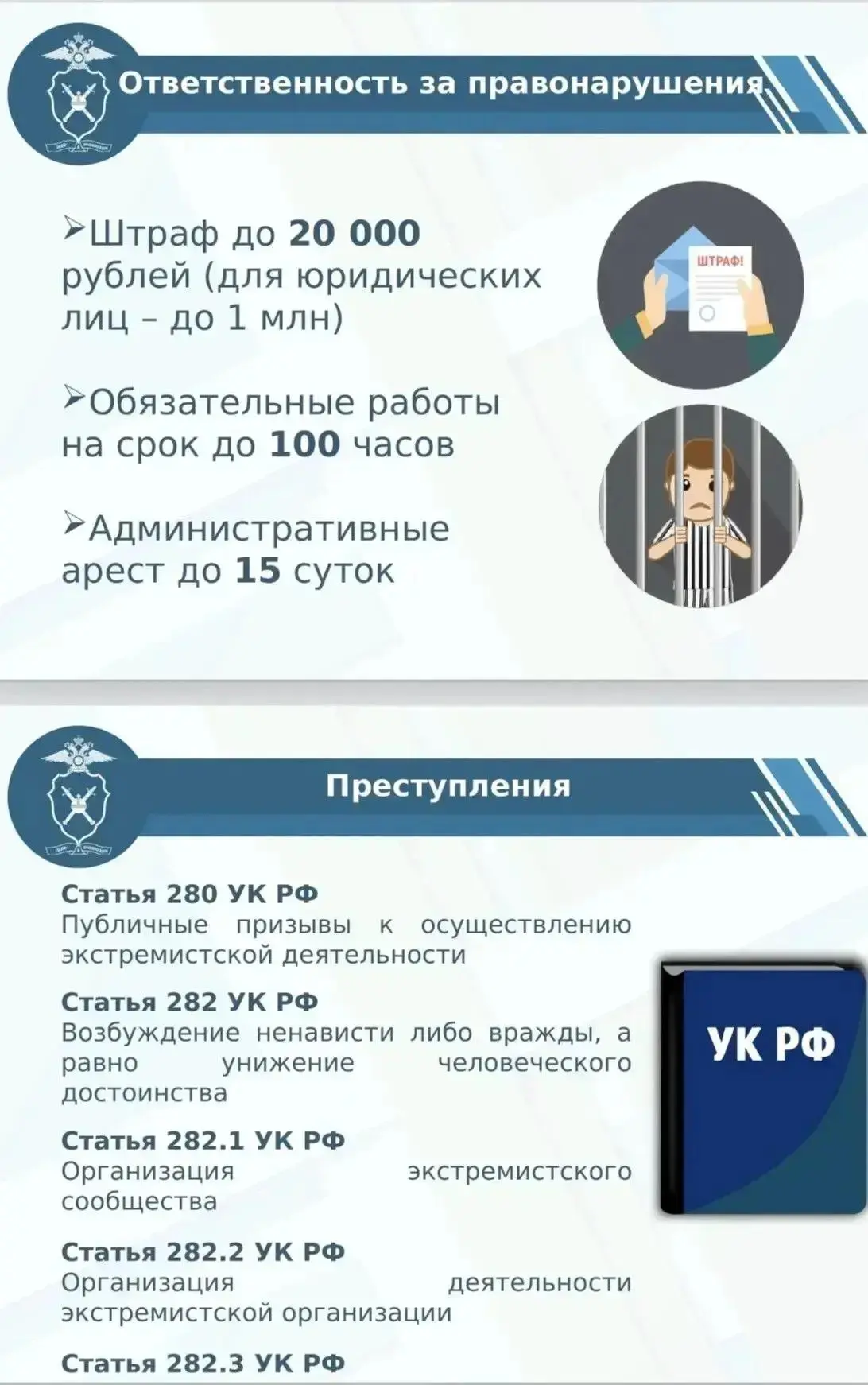 #терроризмунет