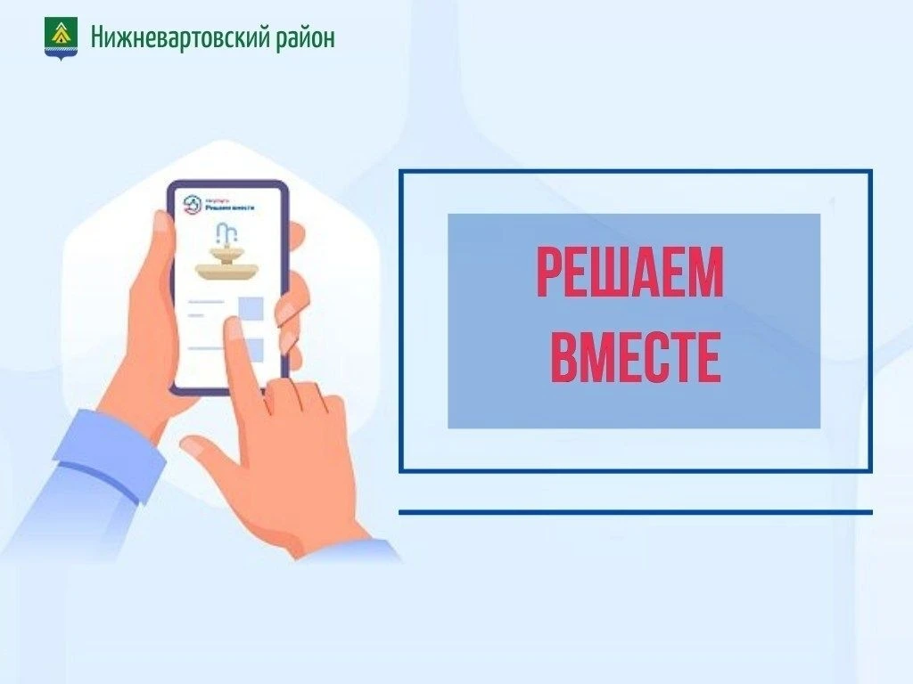 Ваше обращение не останется без ответа!