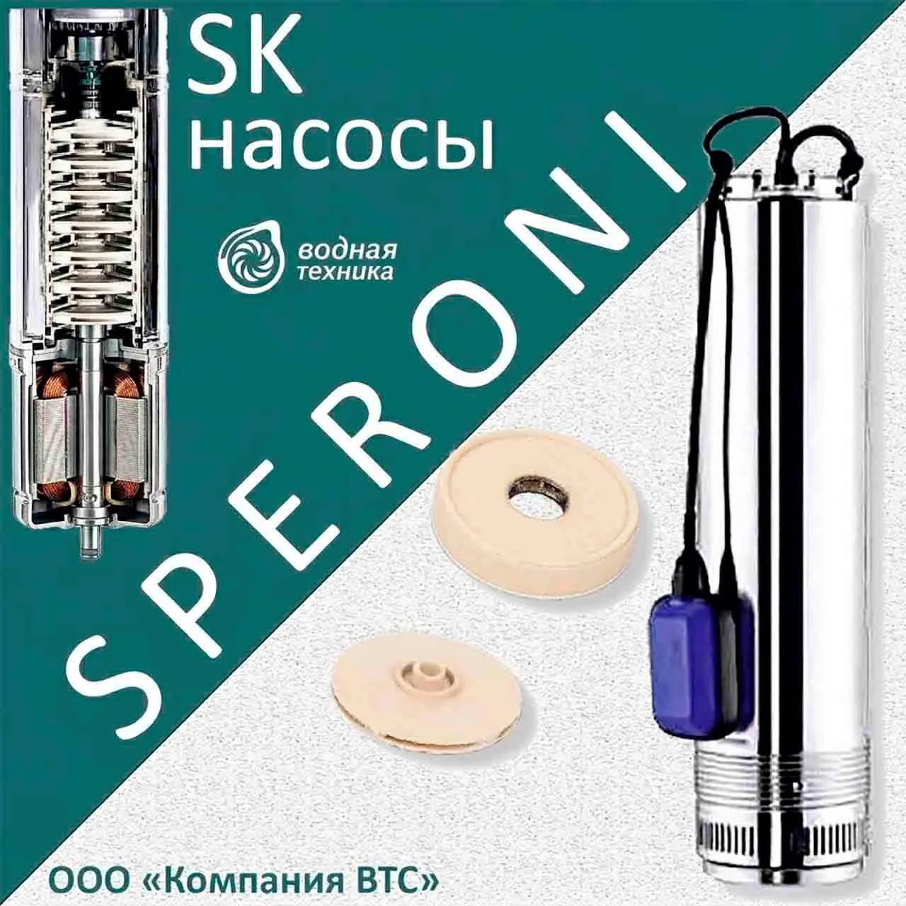 СОЗДАНЫ ДЛЯ КОЛОДЦЕВ

Если источником воды в индивидуальной системе водоснабжения является колодец и