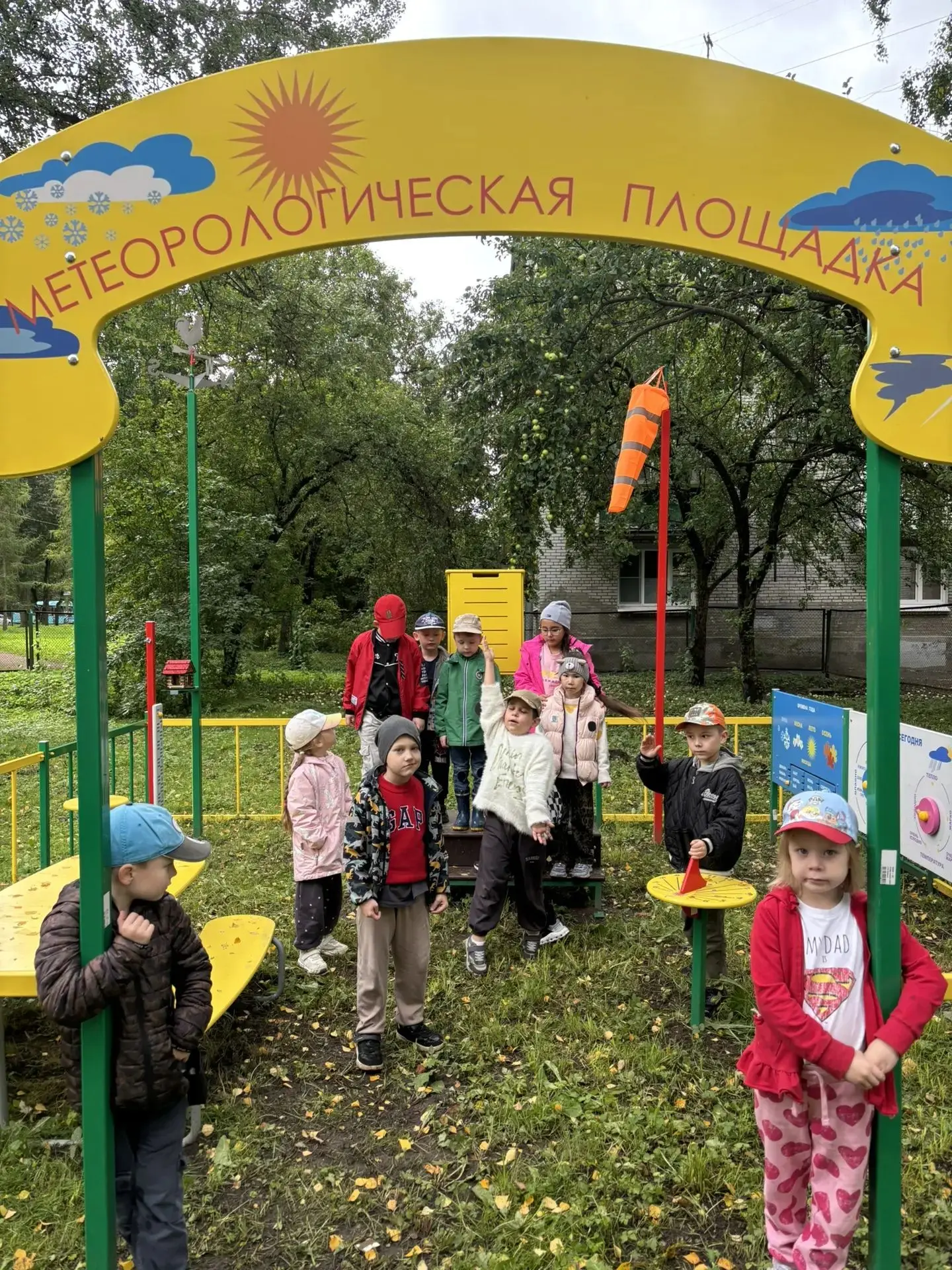 Друзья, мы рады сообщить, что в нашем любимом детском саду (площадка на Мичурина )появи...