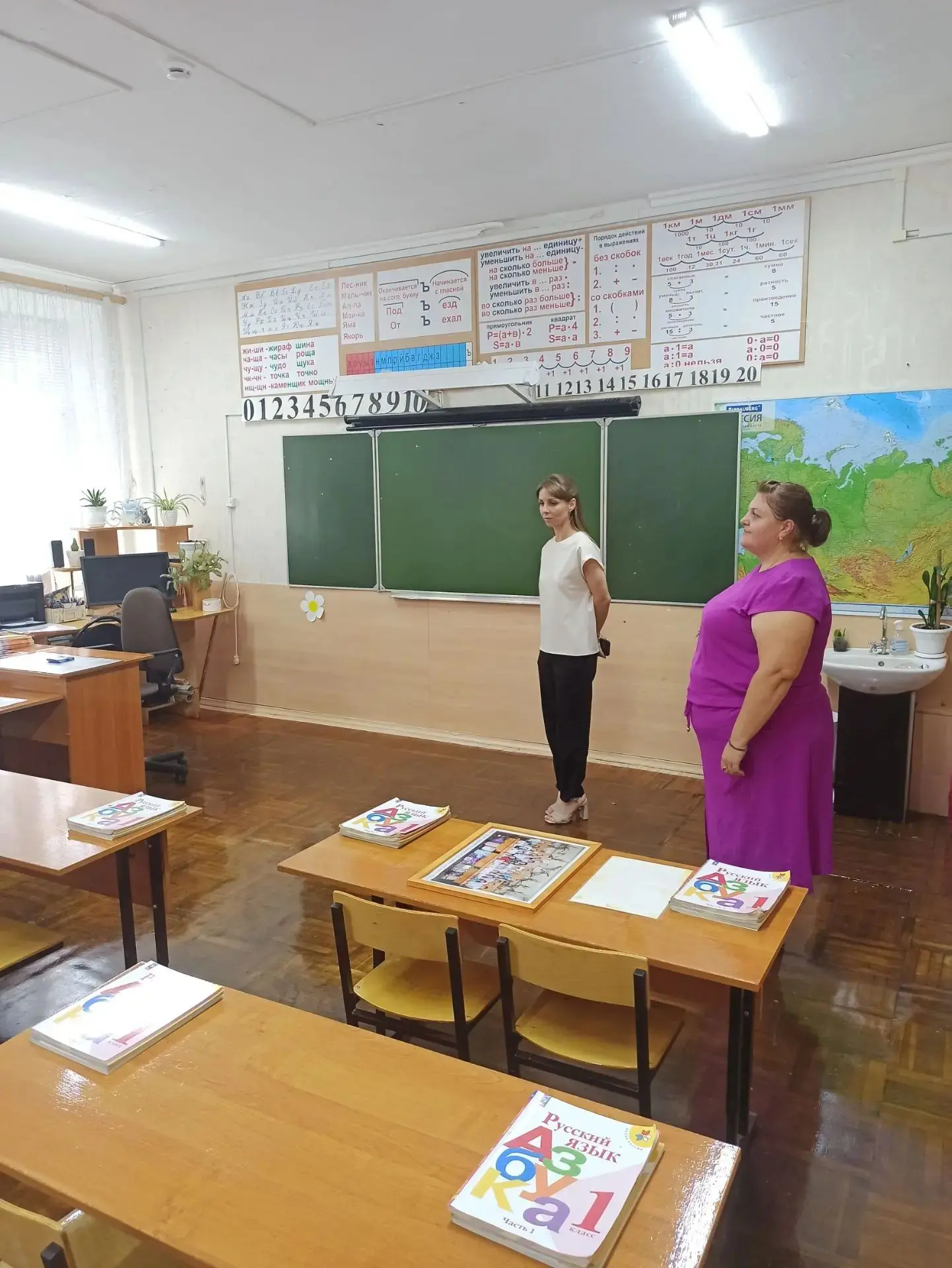🎉 «Родительская приёмка»: вместе к новому учебному году! 🎉