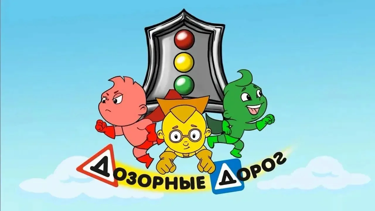 🤗 21 января 2026 инспектор отделения пропаганды безопасности дорожного движения (БДД) отдела Госавто