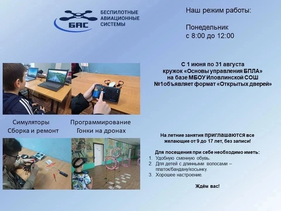Обратите внимание ✨