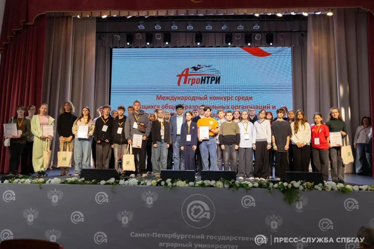 Итоги конкурса «АгроНТРИ — АгроВет» 🏆
