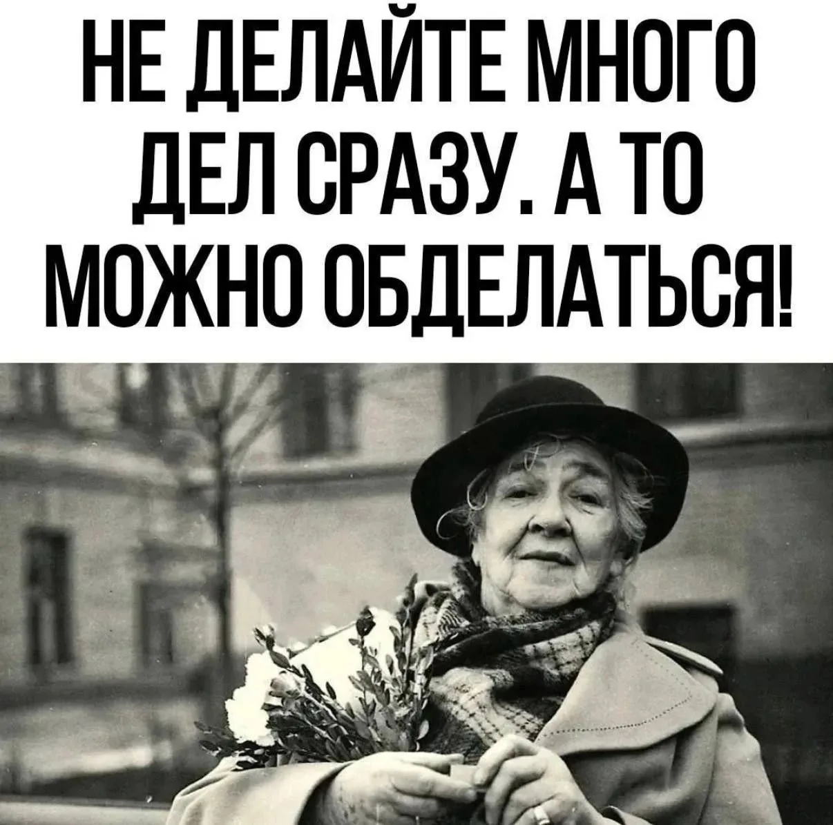 Подпишись, чтобы не потерять👇