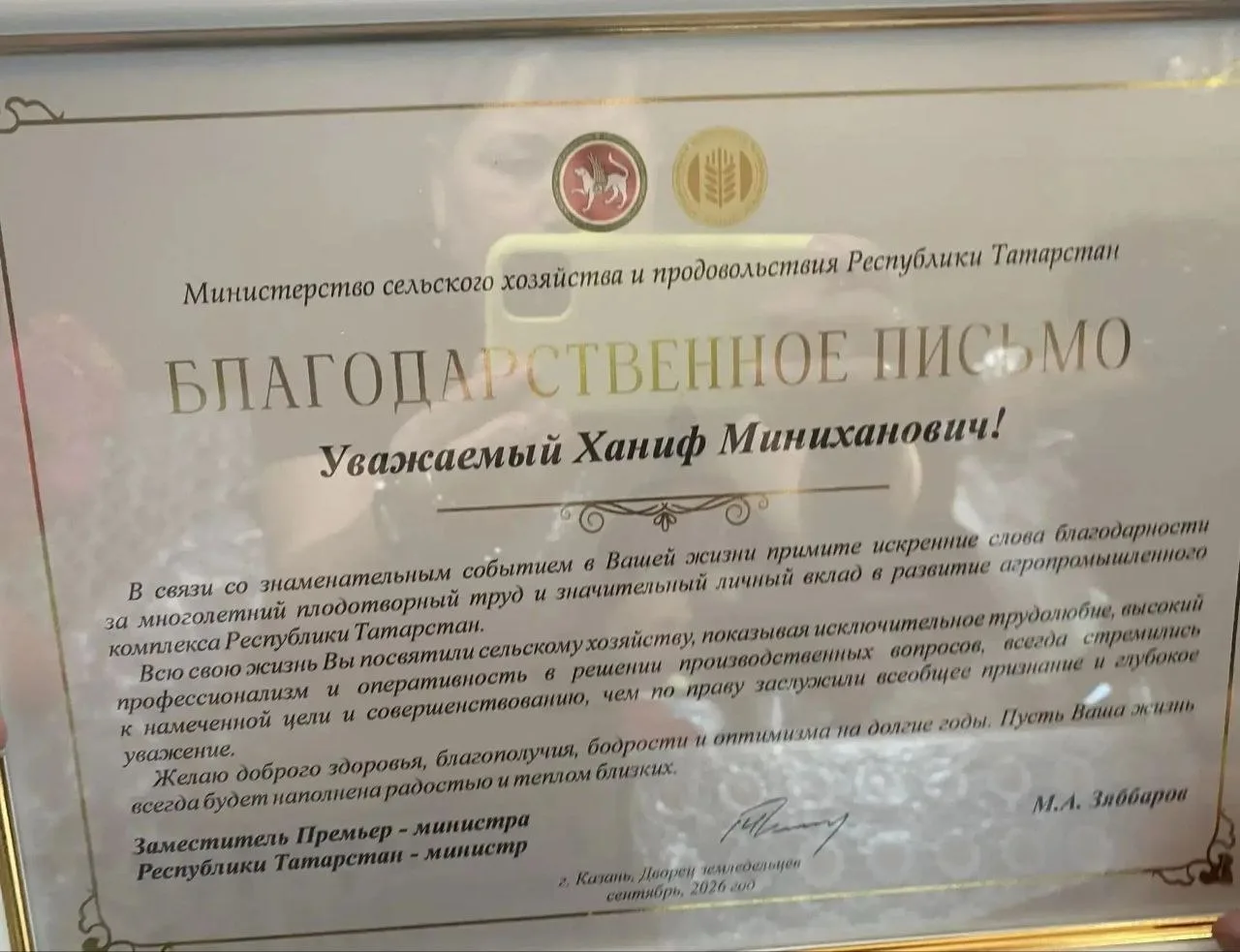 ❤️ Семья Губайдуллиных из Кукморского района — пример любви и семейного единства