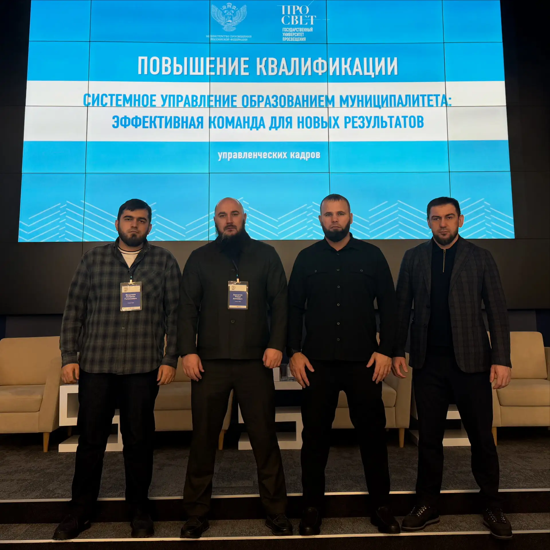 КУРСЫ ПОВЫШЕНИЯ КВАЛИФИКАЦИИ РУКОВОДЯЩЕГО СОСТАВА 

Начальник Муниципального учреждения «Отдел образ