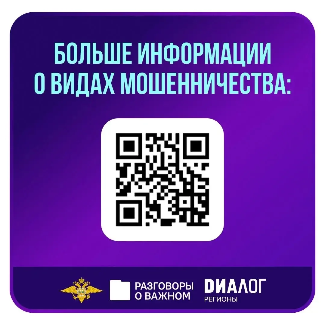 В понедельник, 2 марта, во всех школах России состоялось занятие цикла @razgovori_o_vajnom «Разговор
