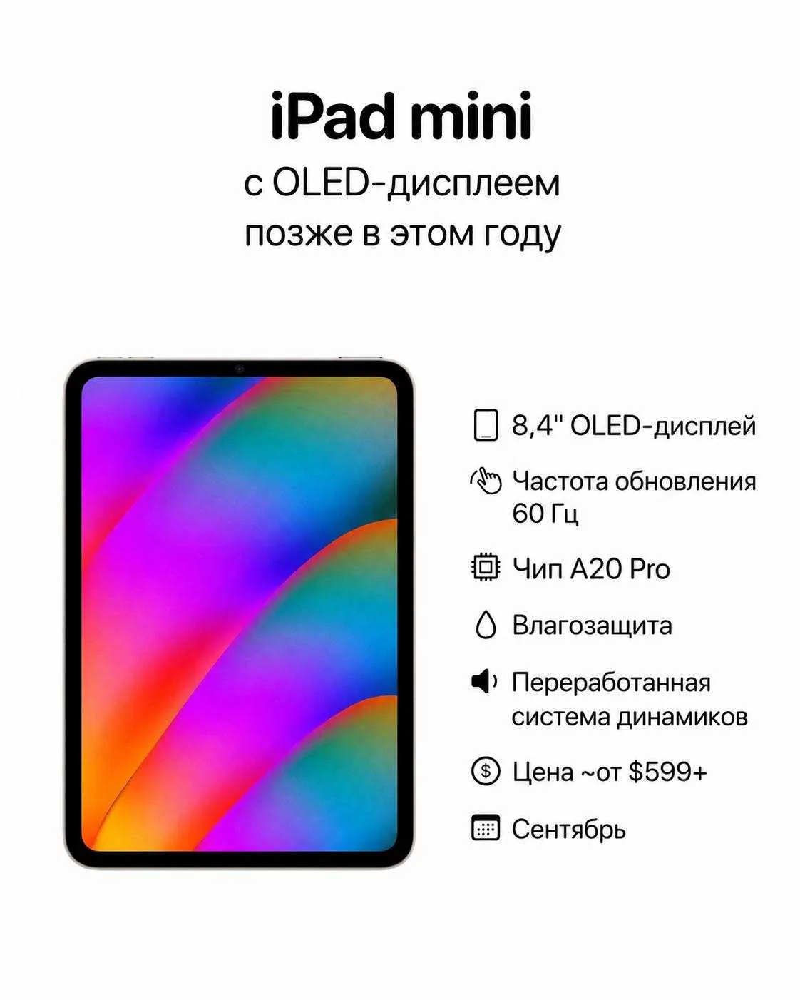 Зачем вы дарите мне надежду?  Если это правда, то сбудутся все мои влажные фантазии.  Даже 60 Гц не 
