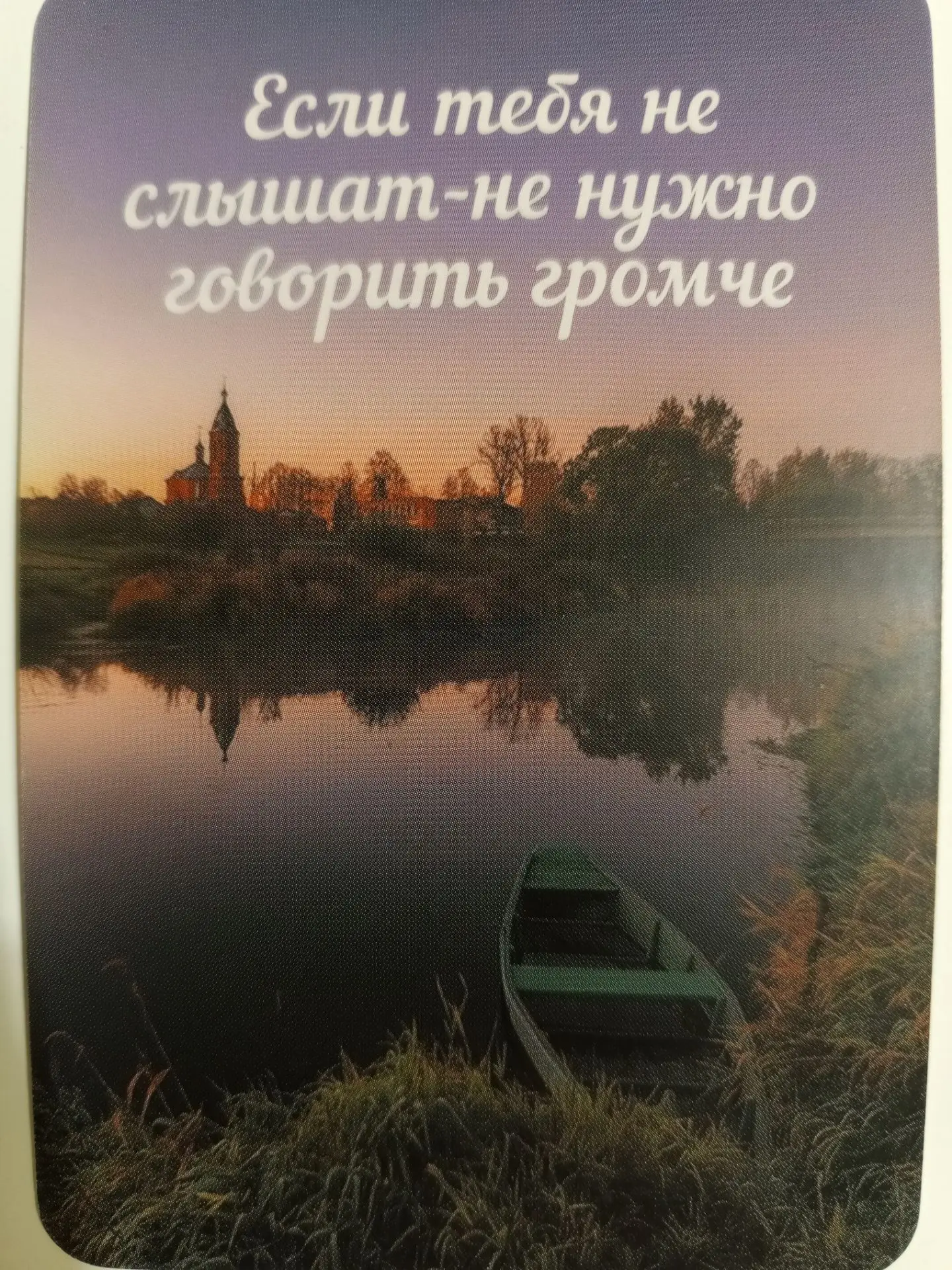 Доброе утро 🤗