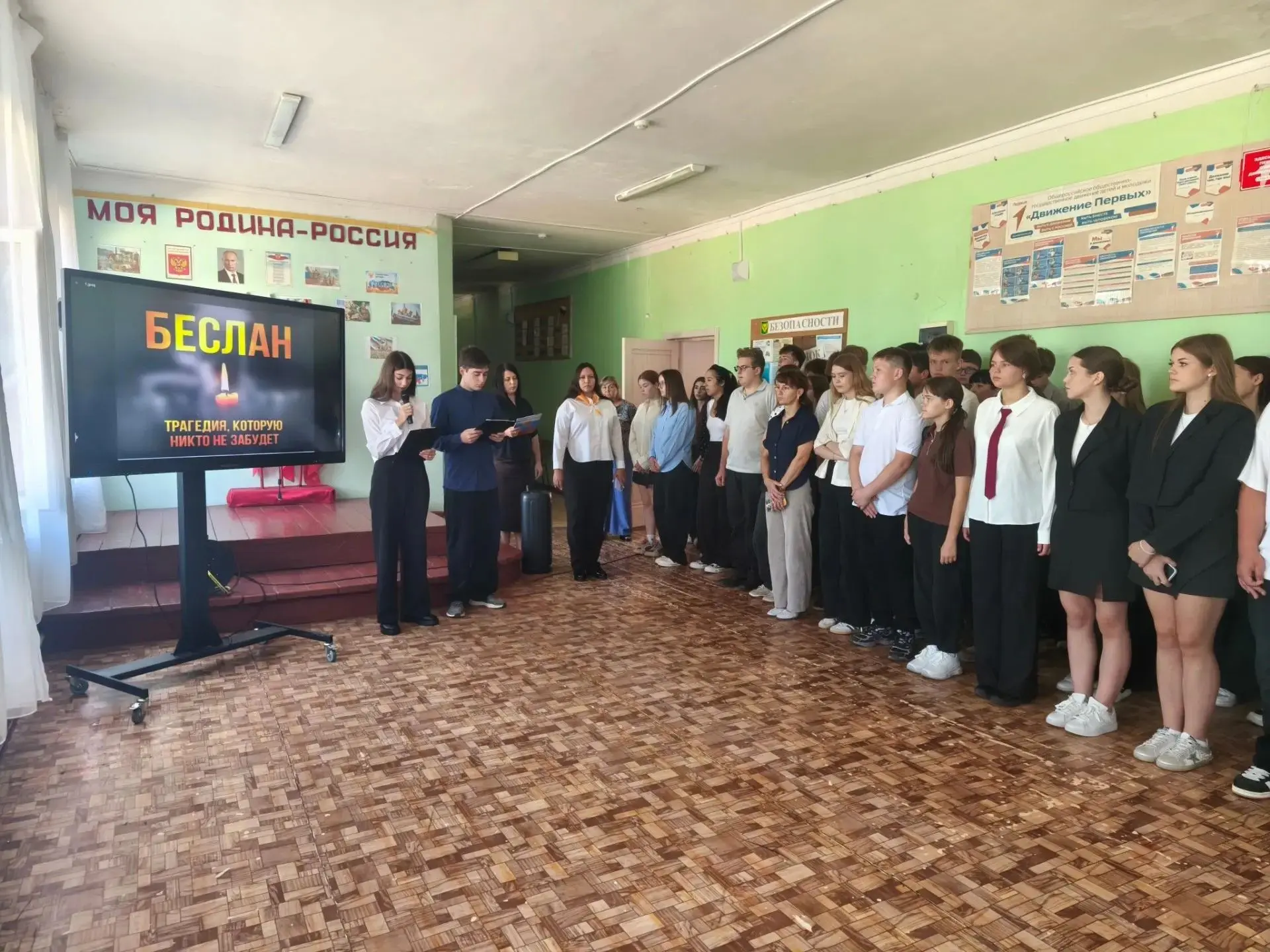 В День солидарности в борьбе с терроризмом в МБОУ Вильямсской СОШ №3 проведена линейка ...