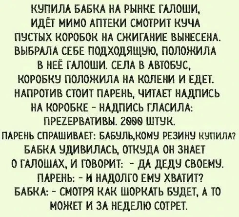 Королева сарказма | Подпишись
Наш второй канал 👉 Чёрный кот