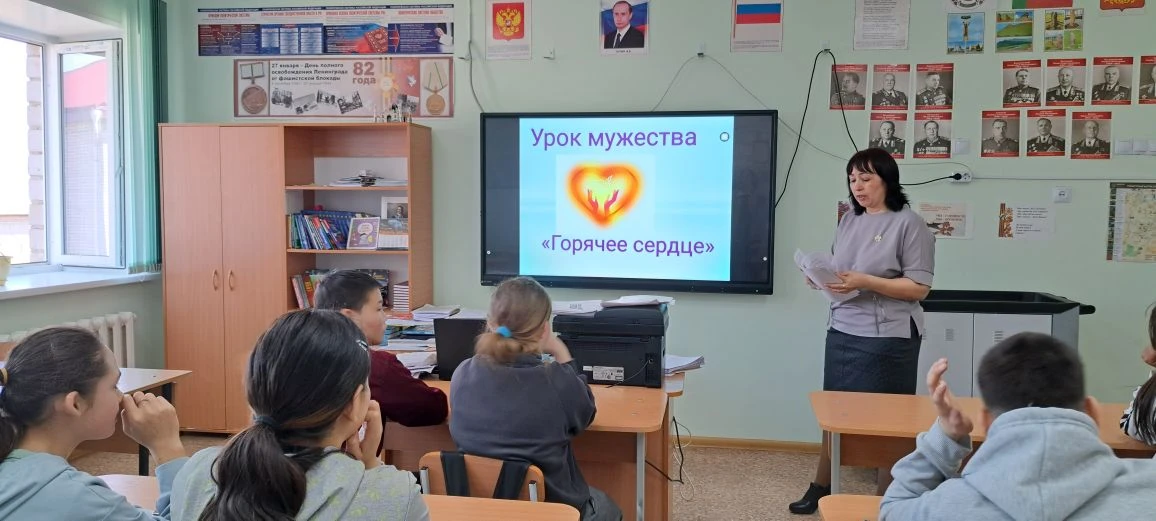 23 апреля в школе прошел Урок мужества " Горячее сердце".