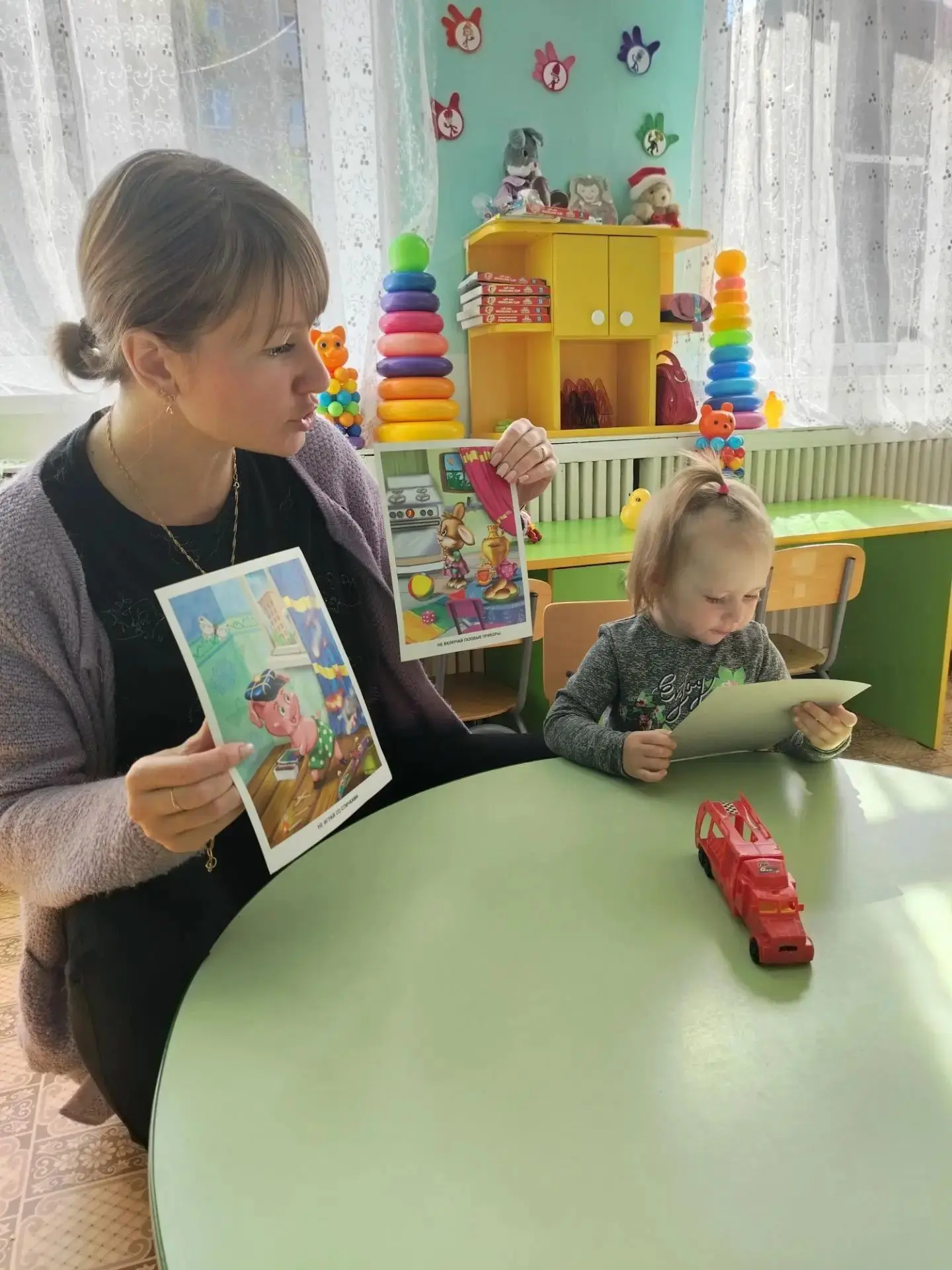 Первое занятие по безопасности