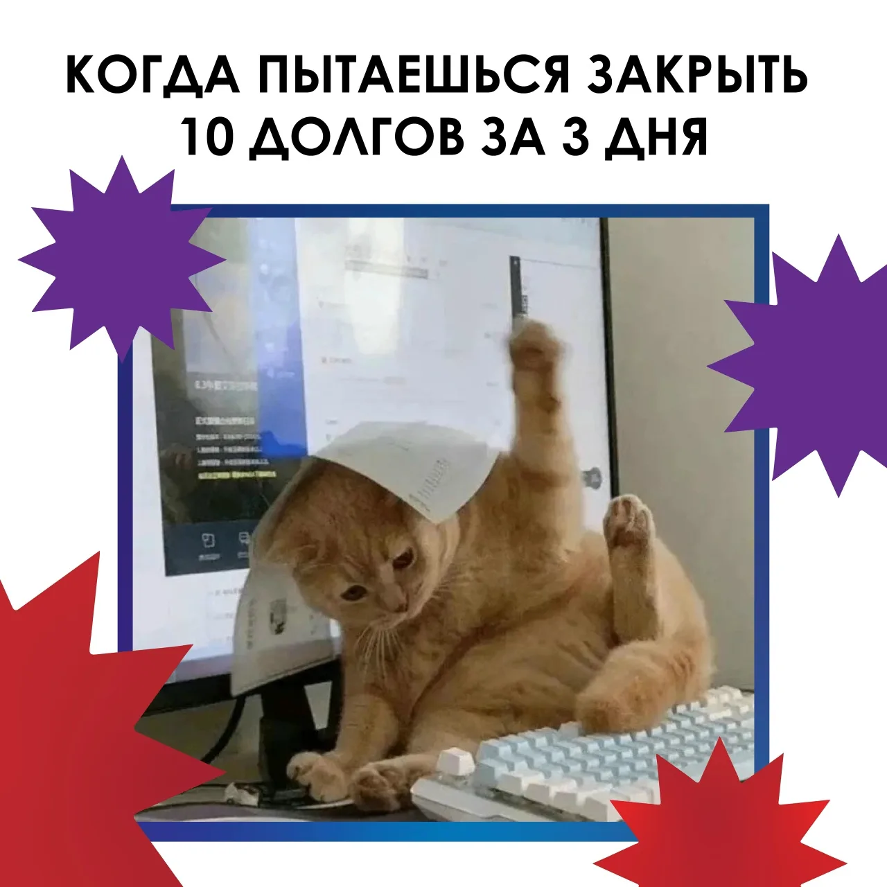 🙌Знакомая картина, правда?