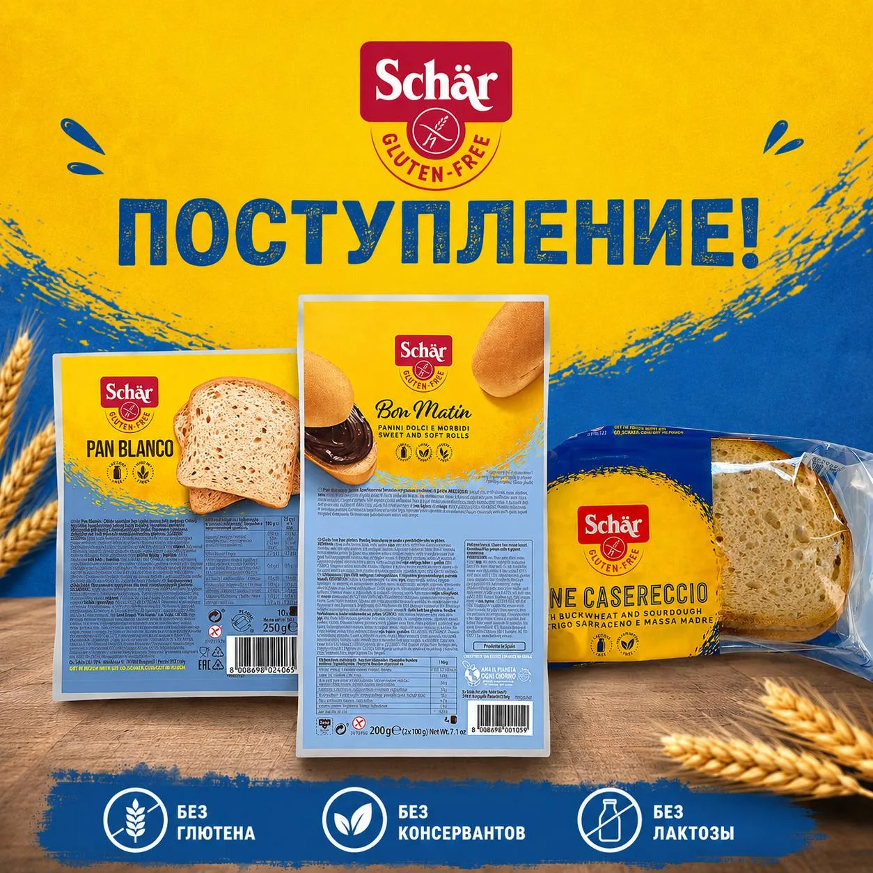 🔥 Новое поступление🔥