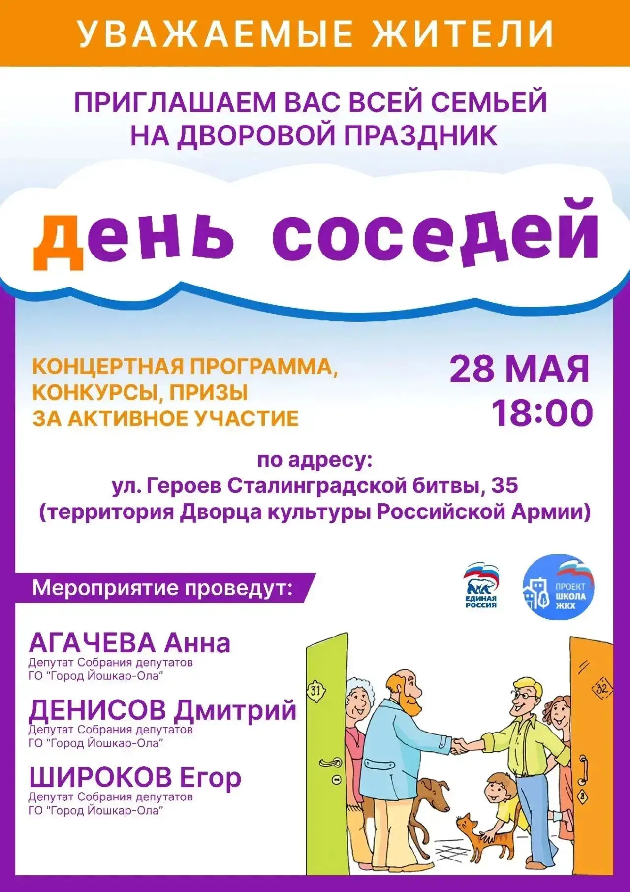 🇷🇺Дорогие друзья!