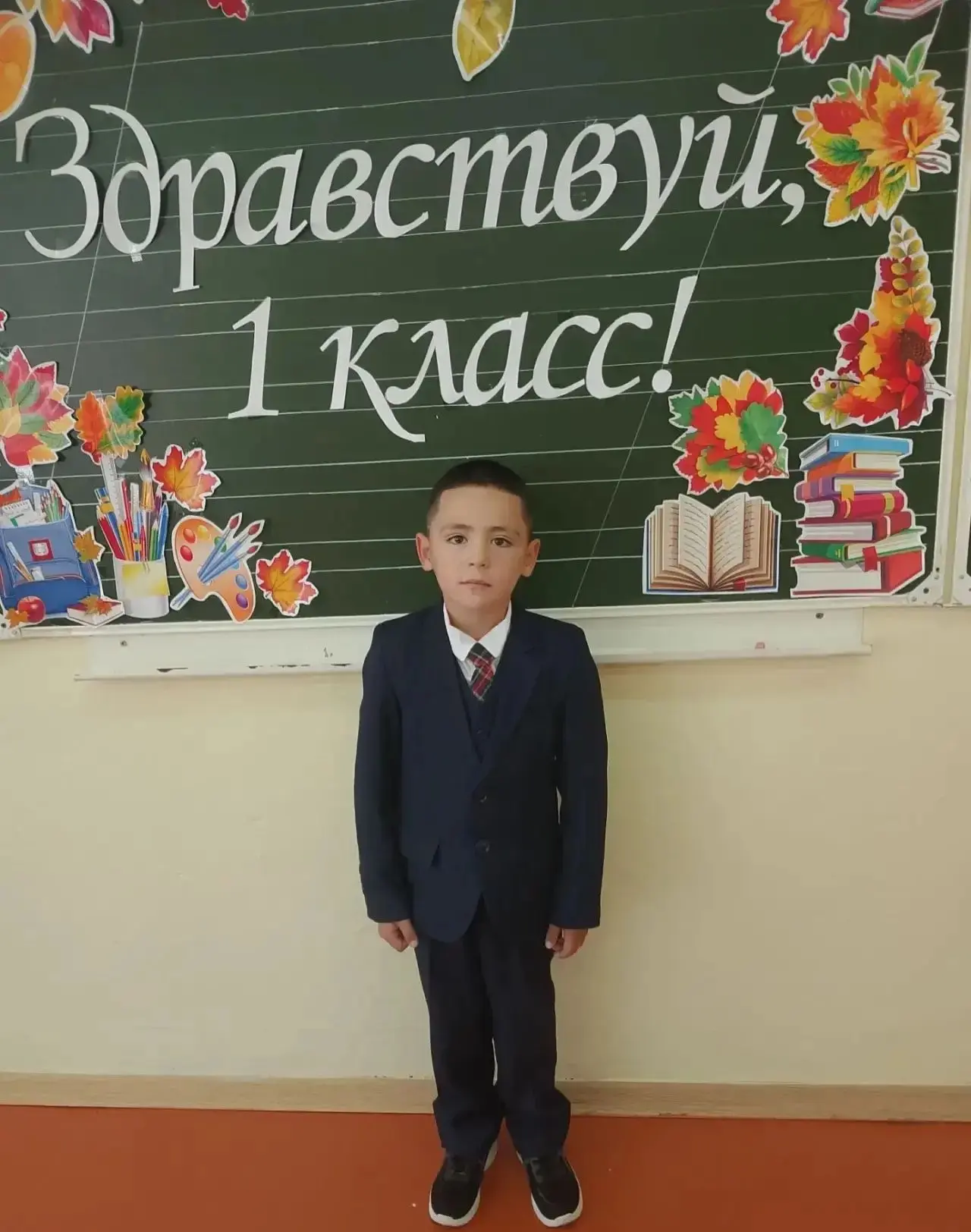 📚Фотоконкурс "Здравствуй, школа!"
