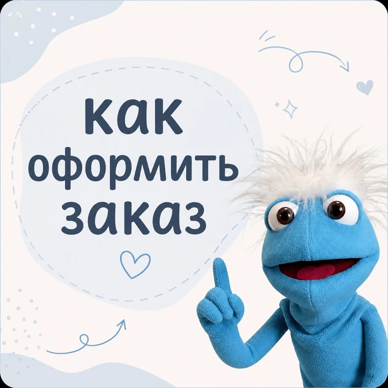 📌 Пошаговая инструкция по оформлению заказа во ВКонтакте