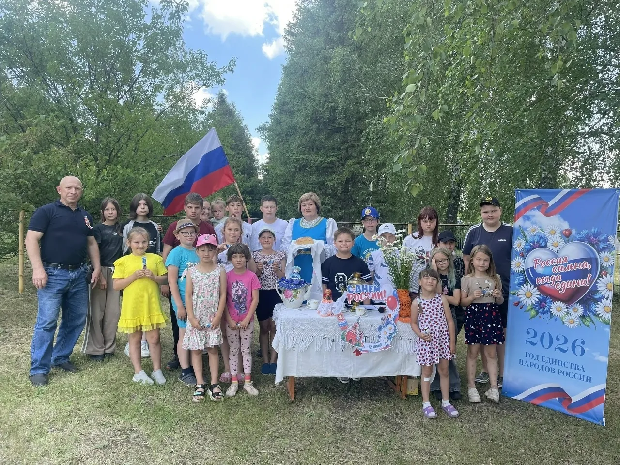 В честь Дня России, сотрудники библиотек Горшеченского района организовали яркие и познавательные ме