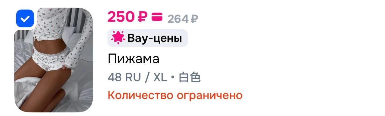 https://ozon.ru/t/9oUmEEH
