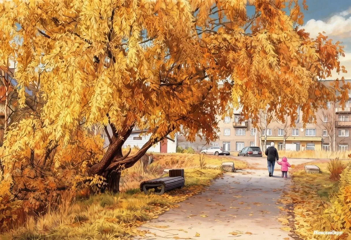 🍂 Среда в Кемь заглянет без лишних капризов! Провожаем сентябрь с улыбкой ☁