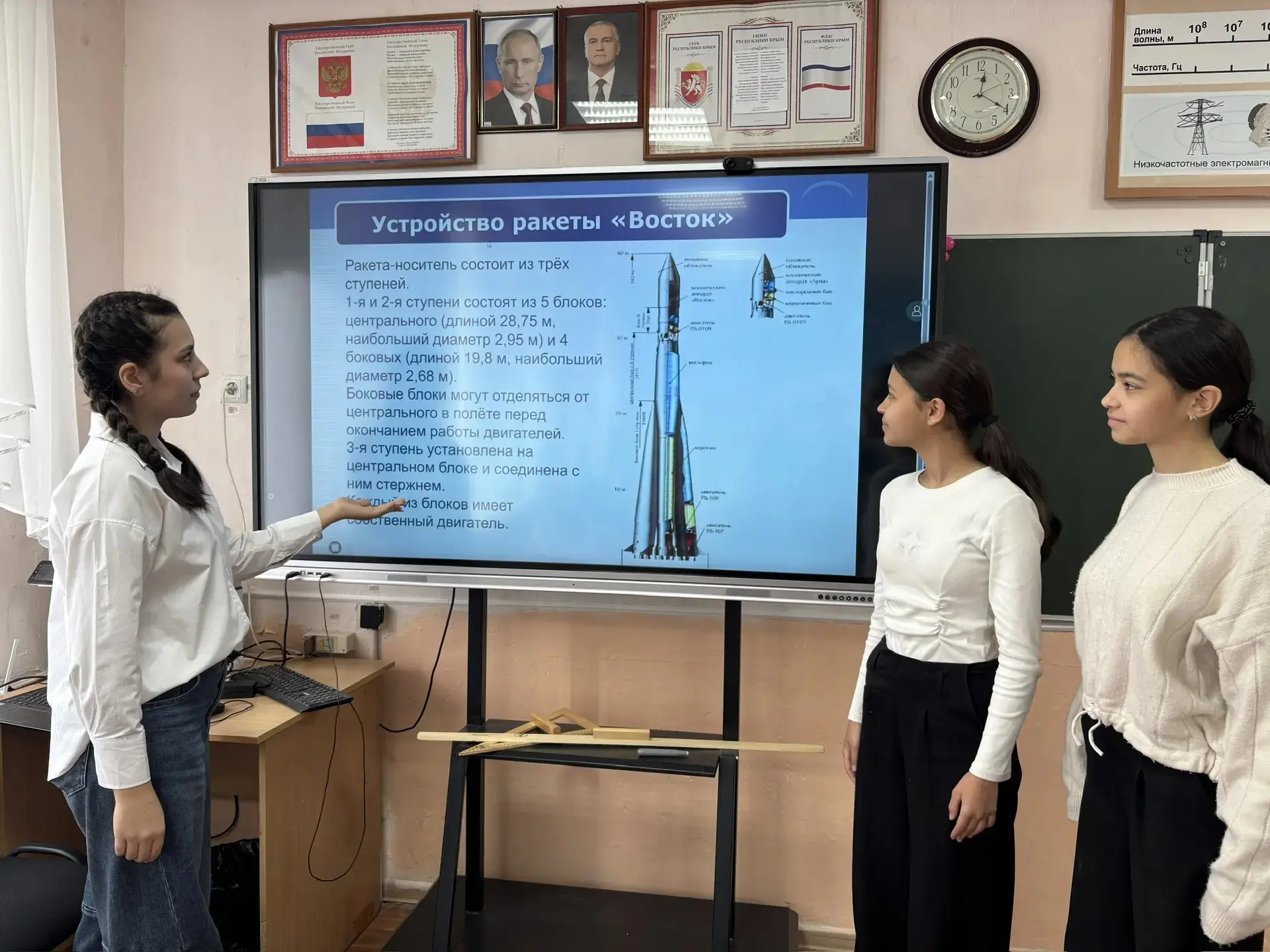 Космические горизонты: в нашей школе прошел урок ко Дню космонавтики 🚀