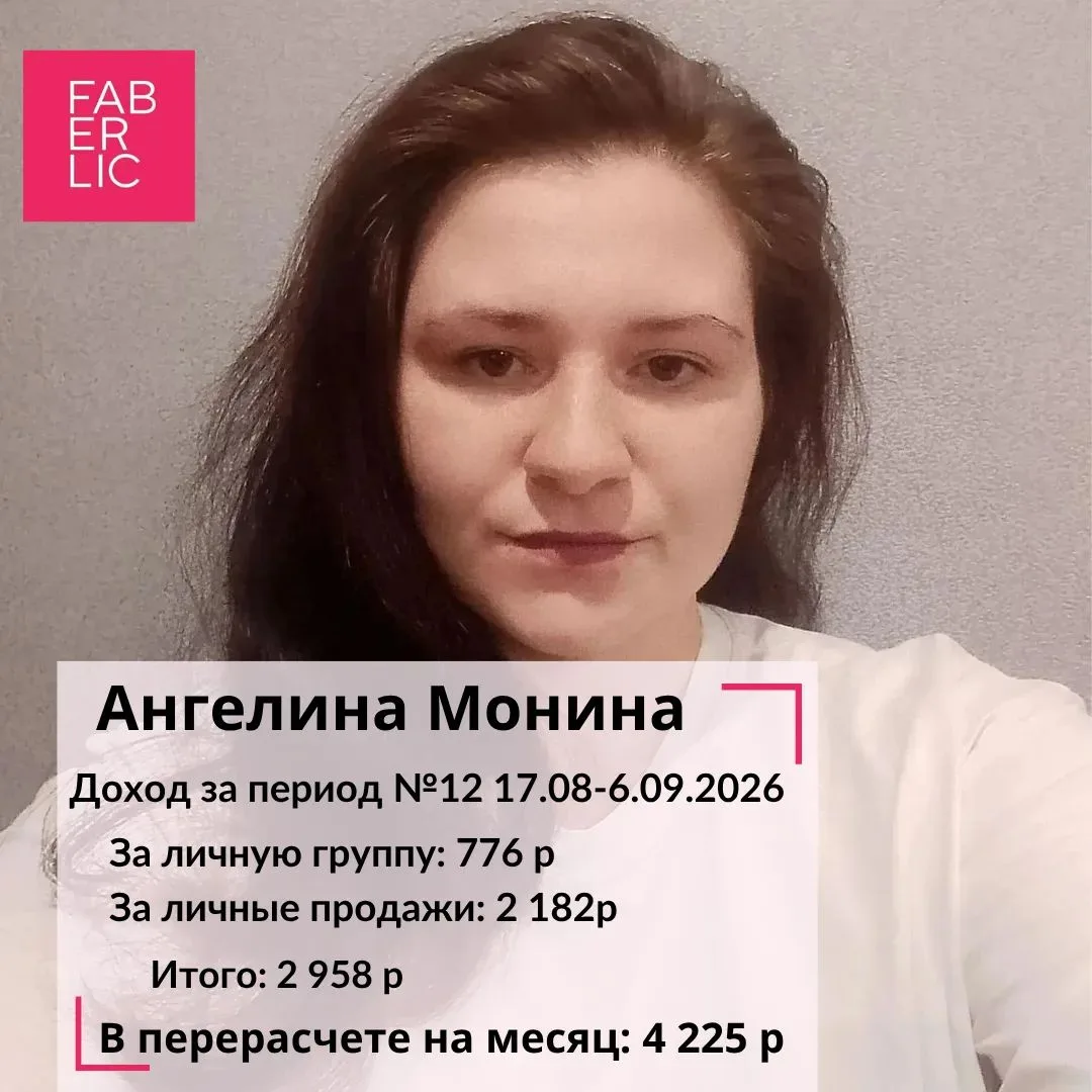 МОЙ ДОХОД