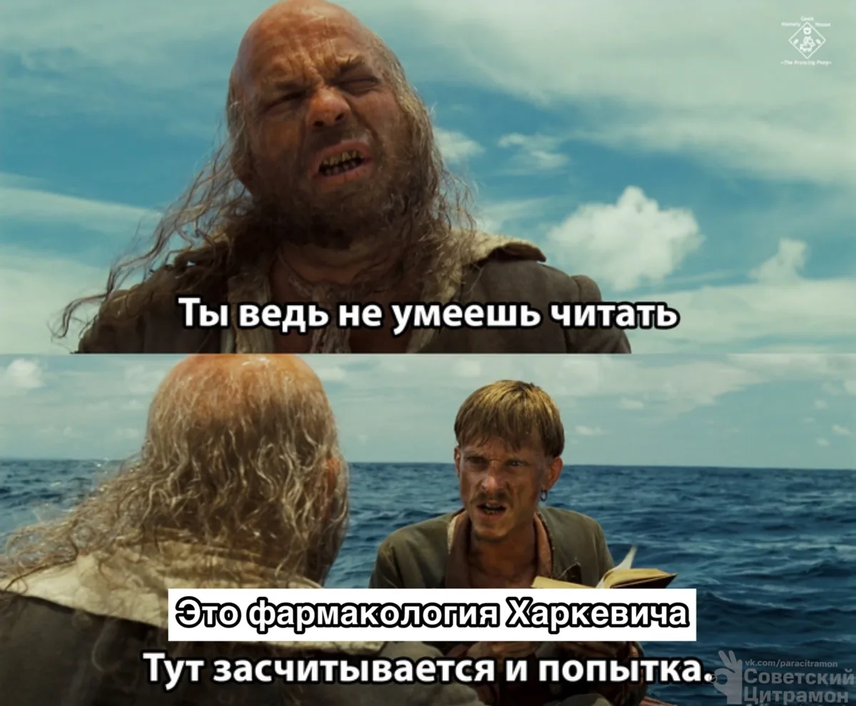 Цитрамон. Подписаться