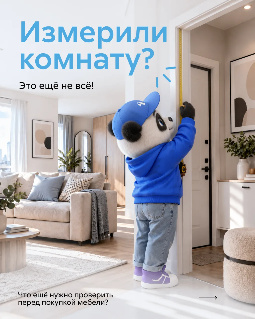 Есть вещи, которые понимаешь только когда грузчики уже приехали 😨