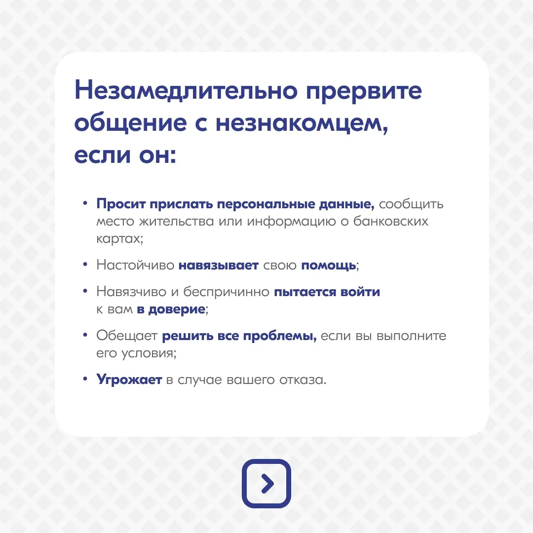 ❗ Обращаем внимание   Важно понимать, что даже несовершеннолетние несут ответственность за совершенн