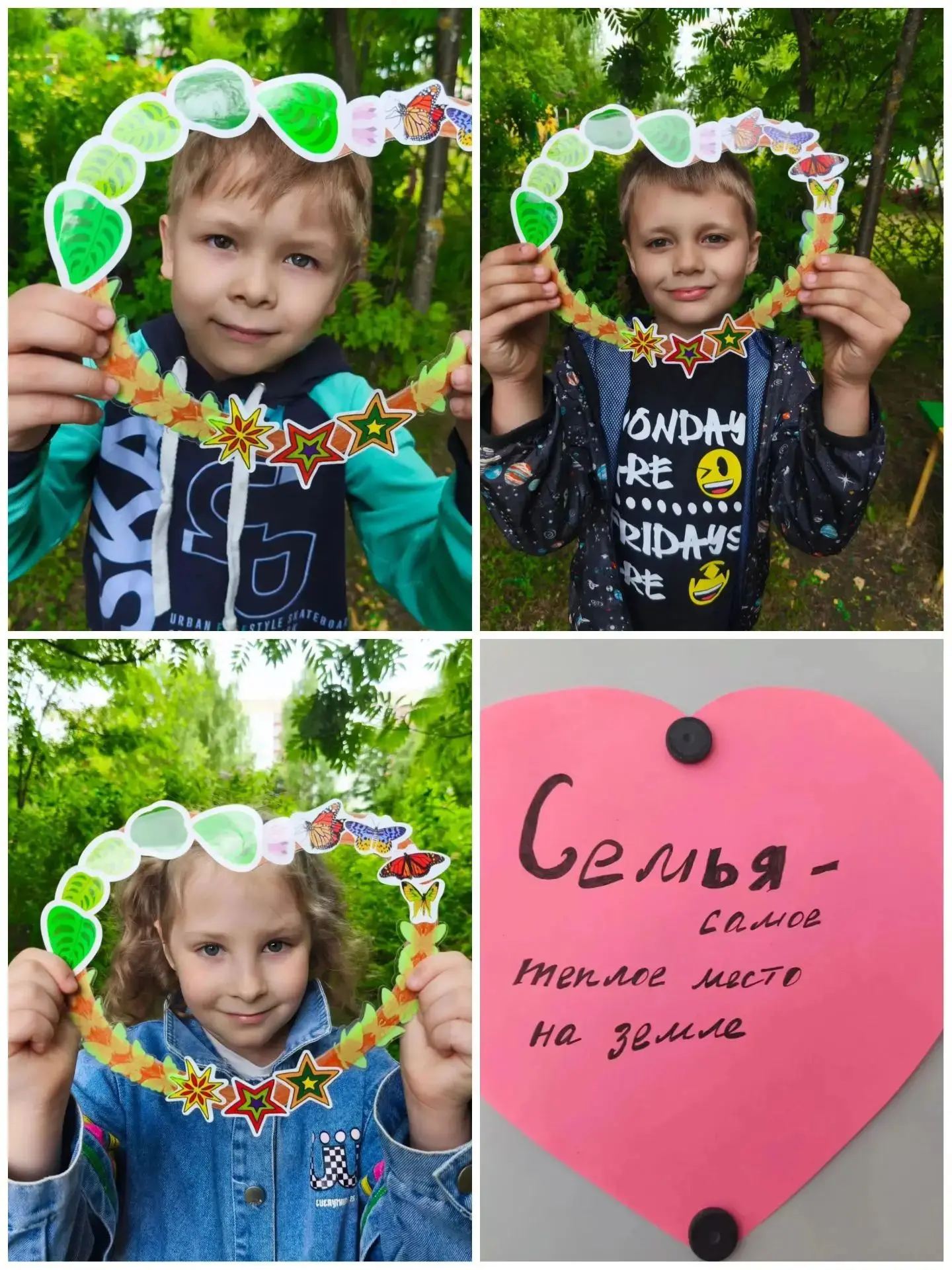 Семья - самое теплое место на земле.
В ДОУ отметили День  семьи, любви и верности. Ребята из группы 