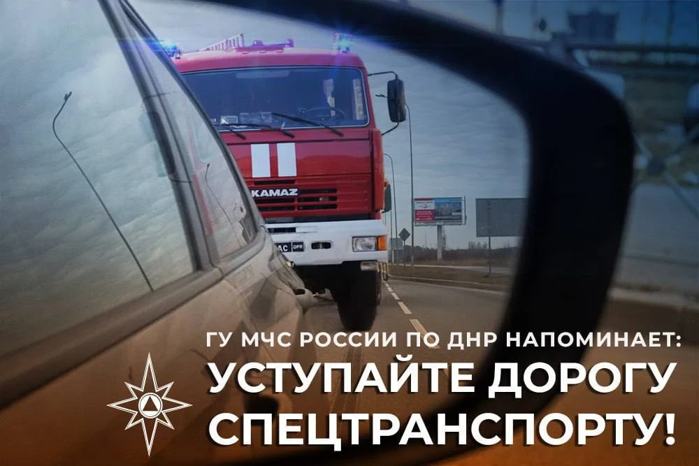 🚒 НА ПУТИ К СПАСЕНИЮ