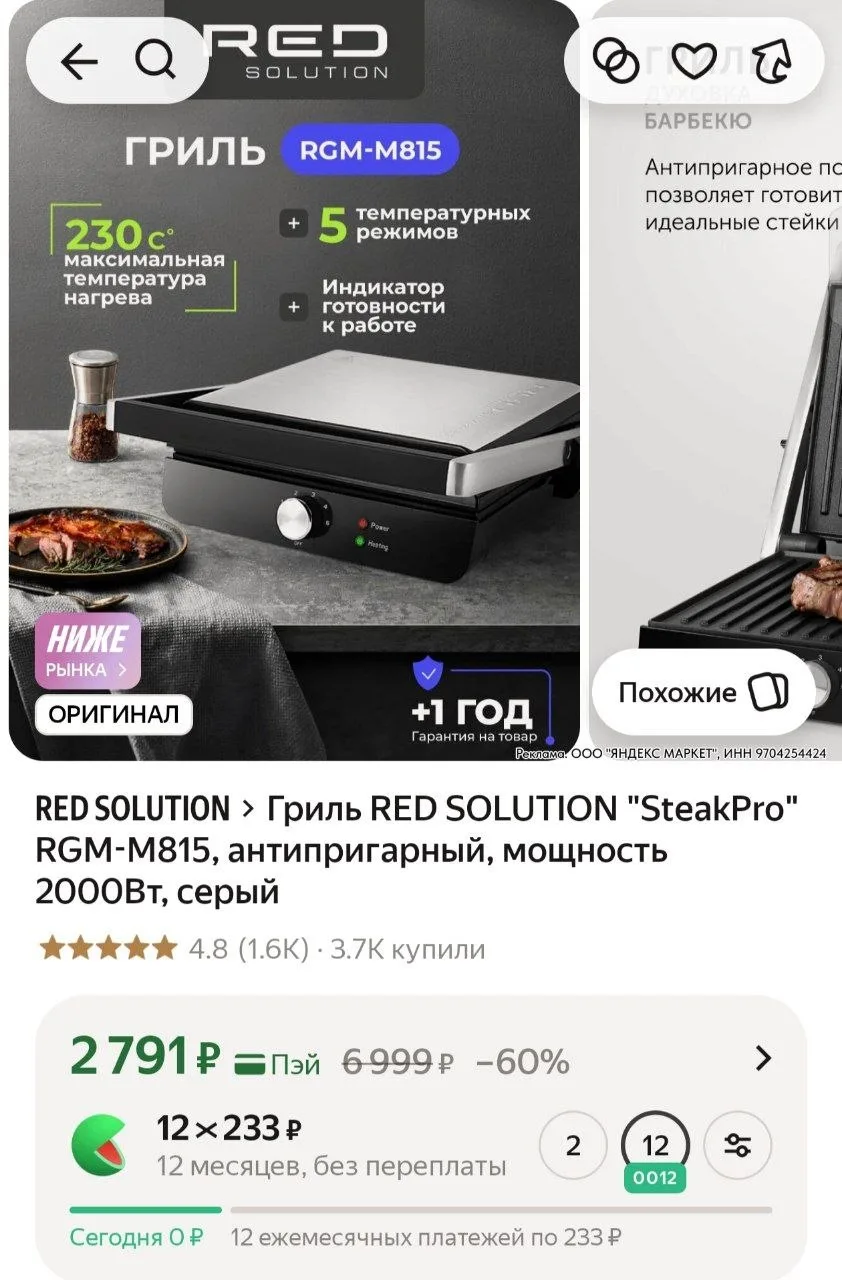 ⁣⁣⁣⁣⁣https://market.yandex.ru/cc/AZePVf?erid=5jtCeReNx12oajzgVevFmDm