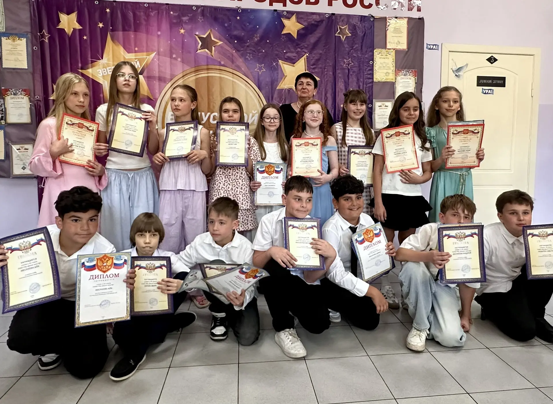 💫🧑🏼‍🎓⭐️Выпускной в 4 классе⭐️🧑🏼‍🎓💫

В минувшую пятницу, 22.05.26, в прогимназии «Диалог куль