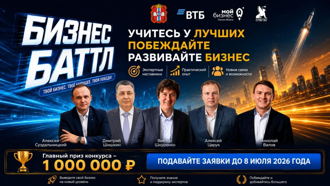 💡 Есть идея, которая может стать успешным бизнесом? Самое время проверить её в деле. Д...