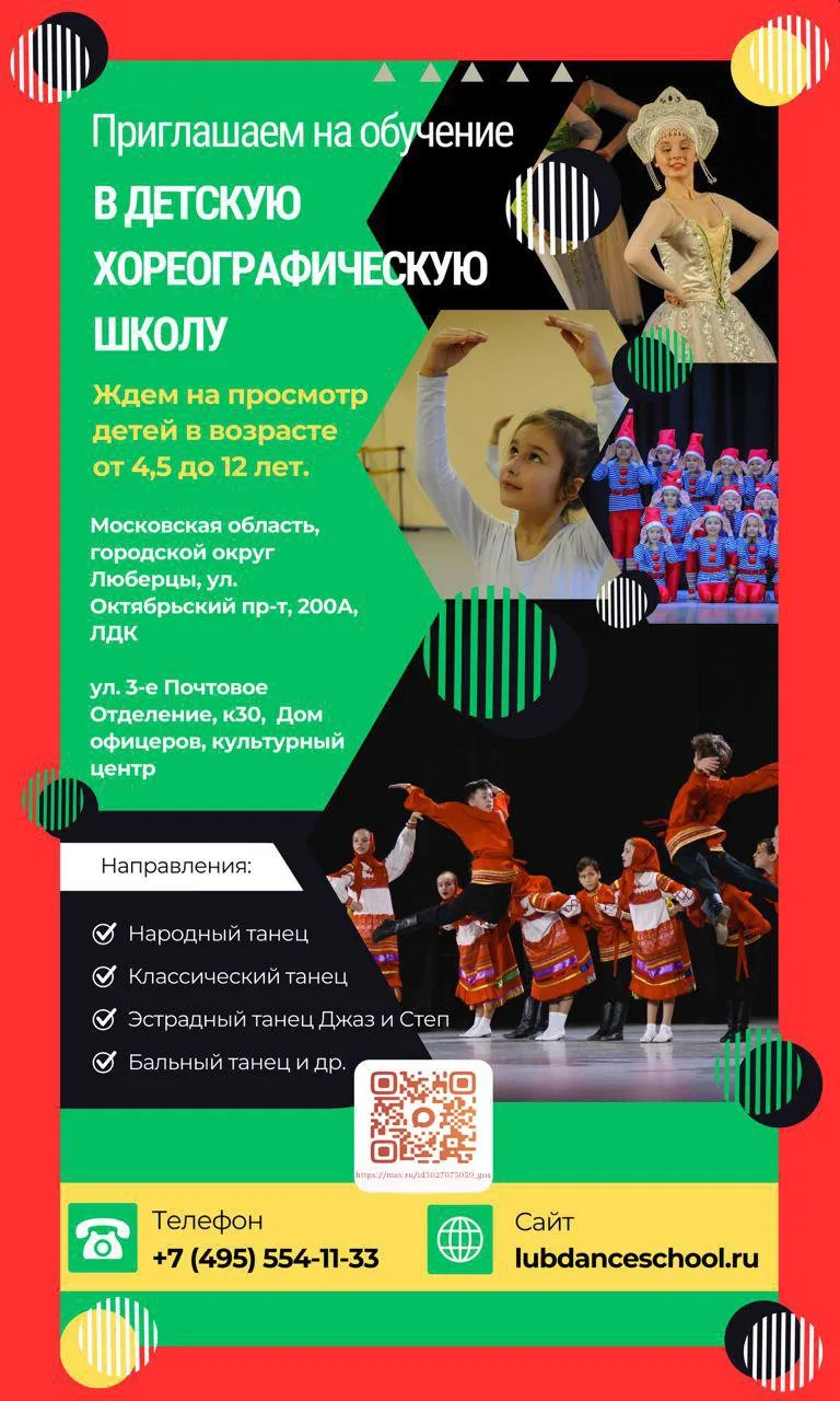 💫Сегодня 💫