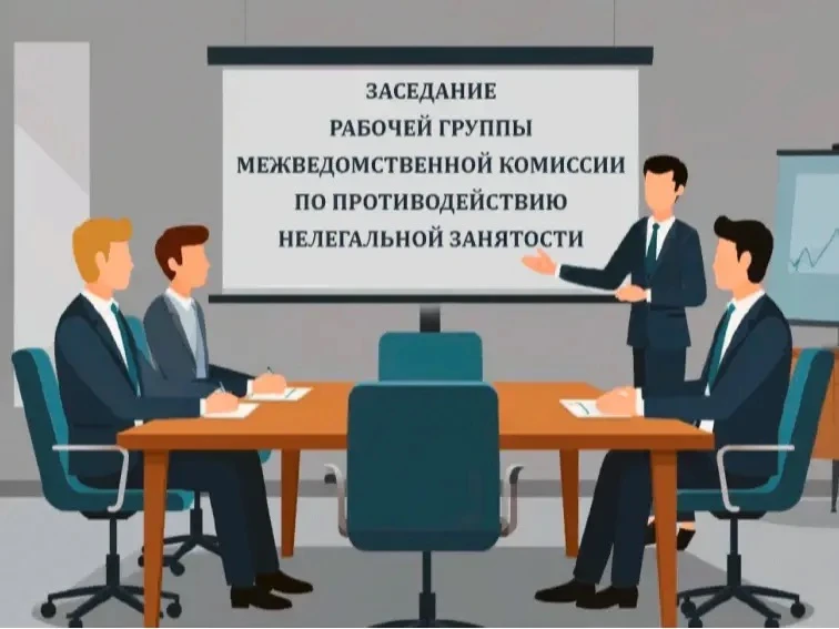 В Джидинском районе состоялось очередное заседание рабочей группы Межведомственной комиссии по проти