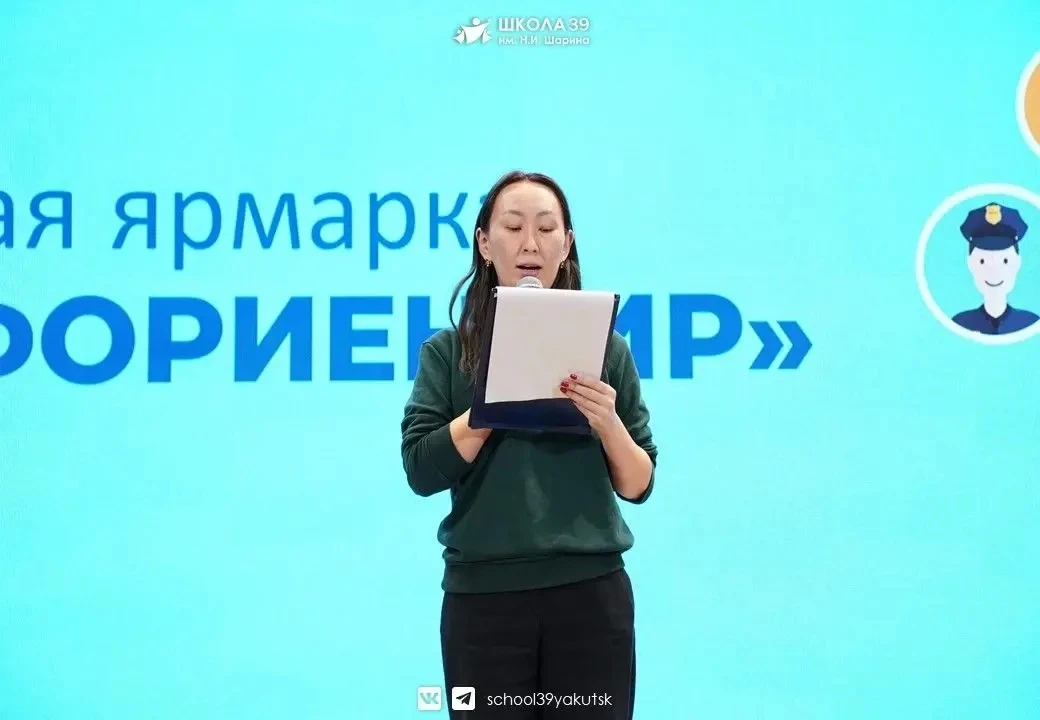11 февраля в нашей школе состоялась школьная ярмарка "Профориентир". Мероприятие стало важной площад