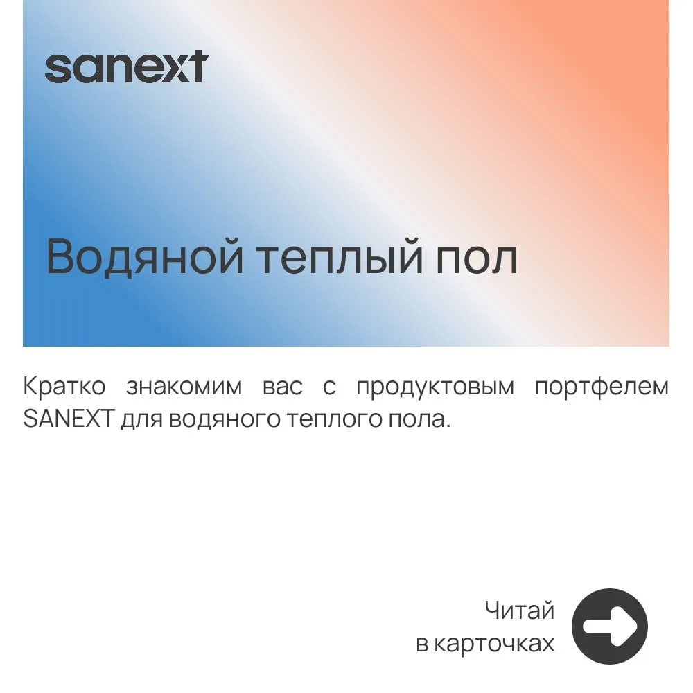 Представьте дом, который живет. Дом, где тепло не просто ощущается — оно циркулирует, к...